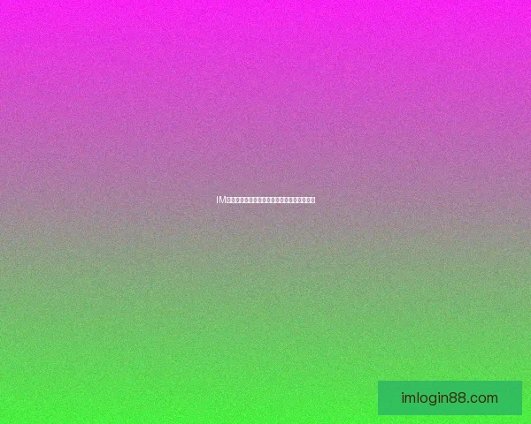 IM体育是否合法？分析其合规性及法律风险详解