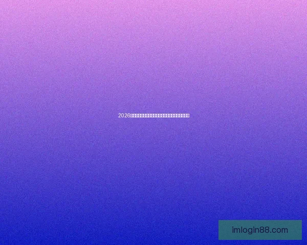 2026世界杯焦点对决全解析球星表现与赛场精彩瞬间盘点