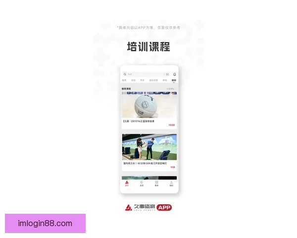 IM体育app下载最新版稳定版全新上线畅享极致运动体验
