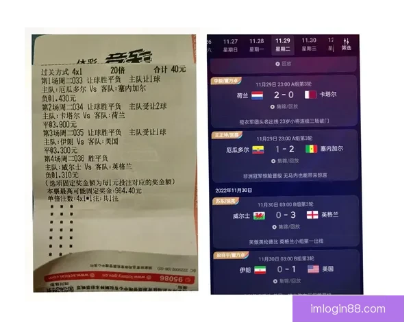 世界杯竞猜数据深度解析与胜负趋势预测研究