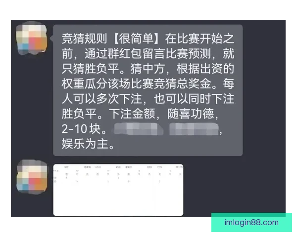 世界杯胜负预测推荐 解析热门赛事走势与投注策略