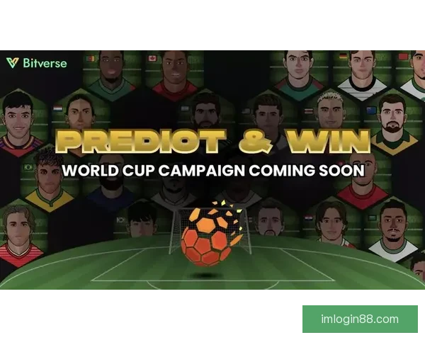 美加墨世界杯竞猜平台助你畅享赛事竞猜与精彩预测