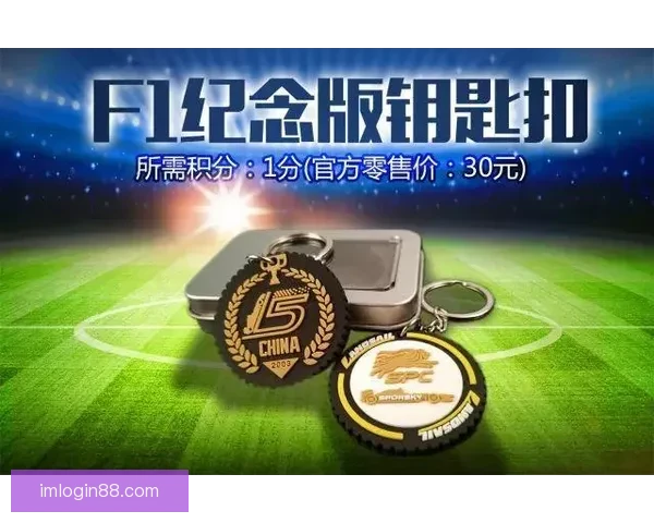 燃爆世界杯：全民竞猜投注赢丰厚大奖活动上线