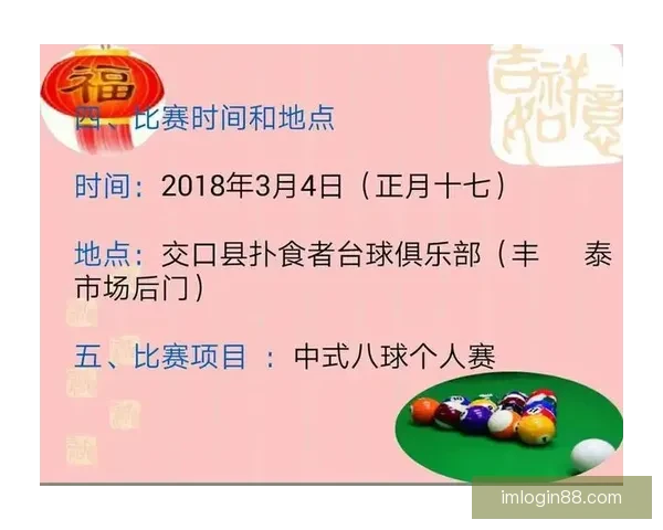 世界杯竞猜红包狂欢活动开启，赢取丰厚奖品与豪礼等你来拿